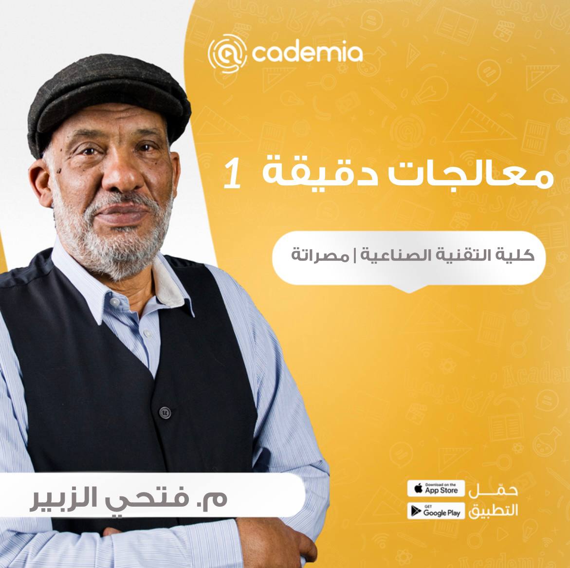 course